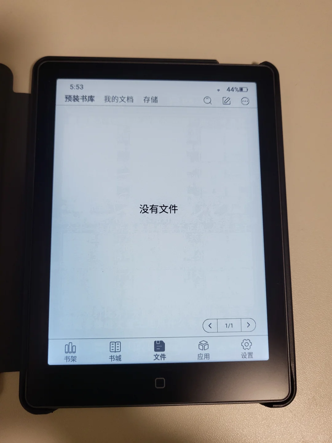 大家的电纸书多久会花屏