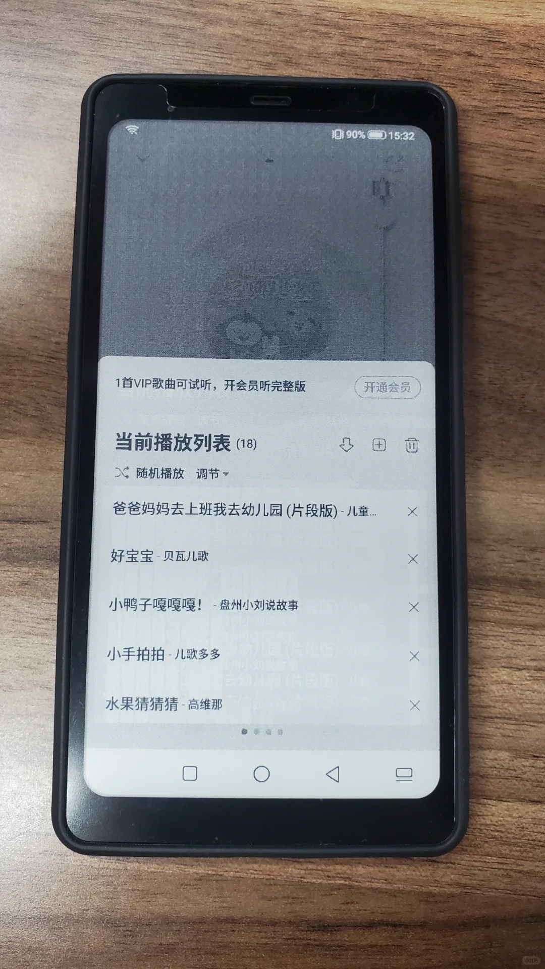 海信Hi Reader pro育儿好帮手