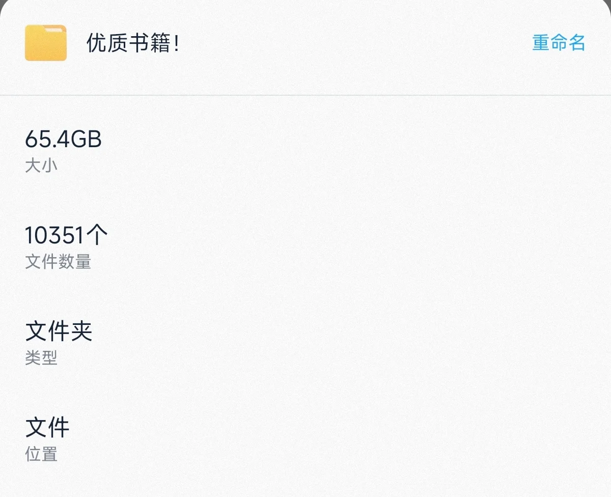 电纸书大全