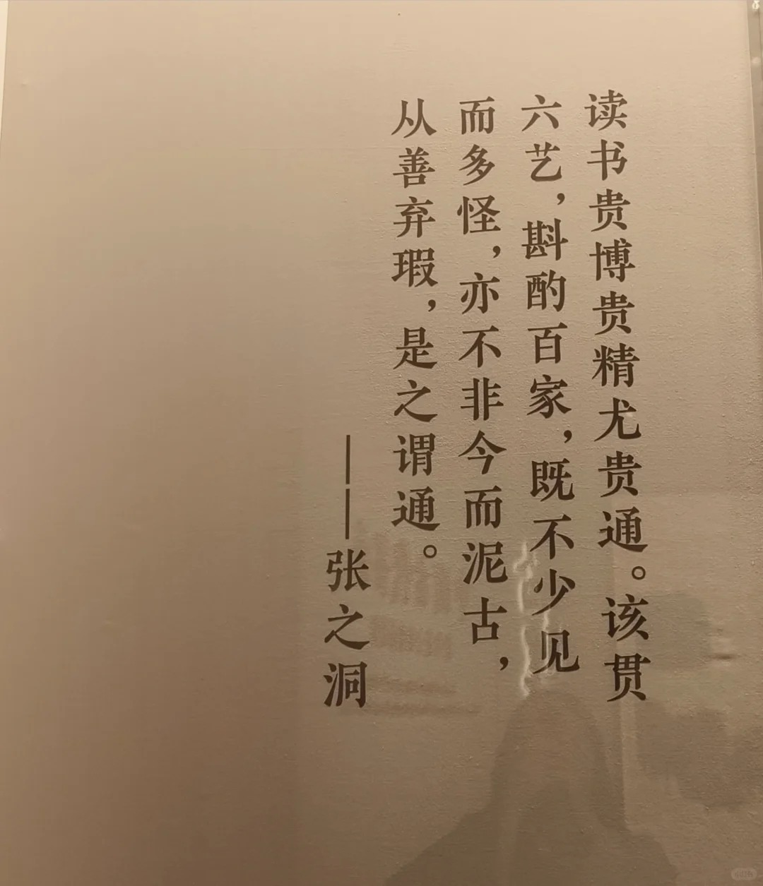 理书有感