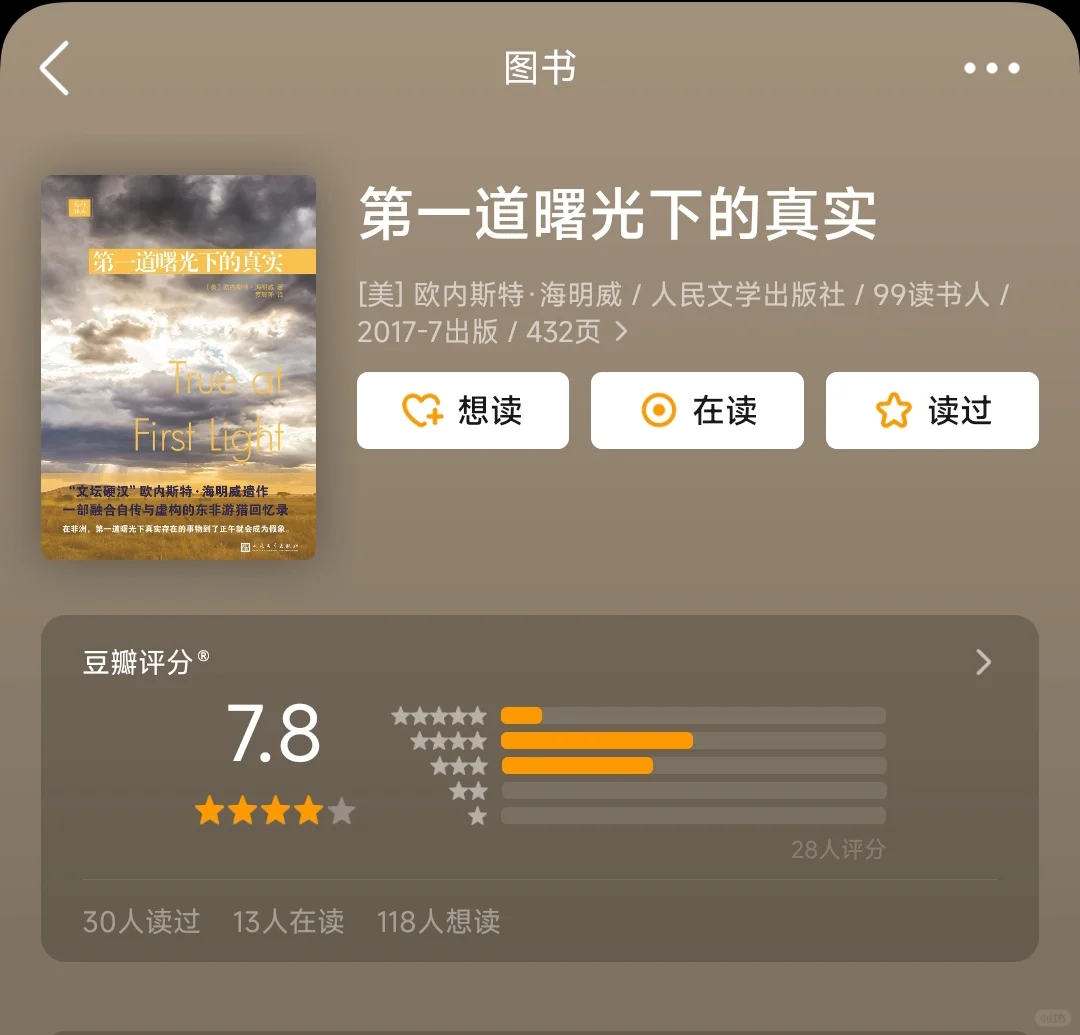 读书自由，做zlibrary的搬运工Day03
