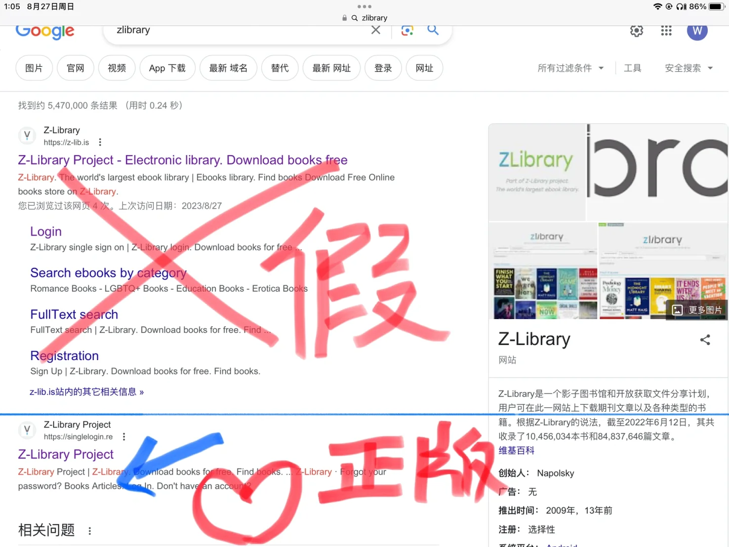 Z-library官方是不强制收钱的 别被骗了❗️