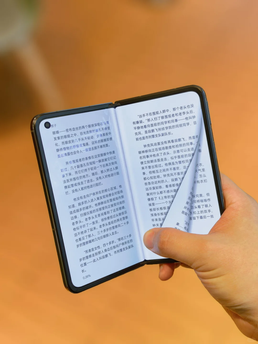 谁还没个看书神器了