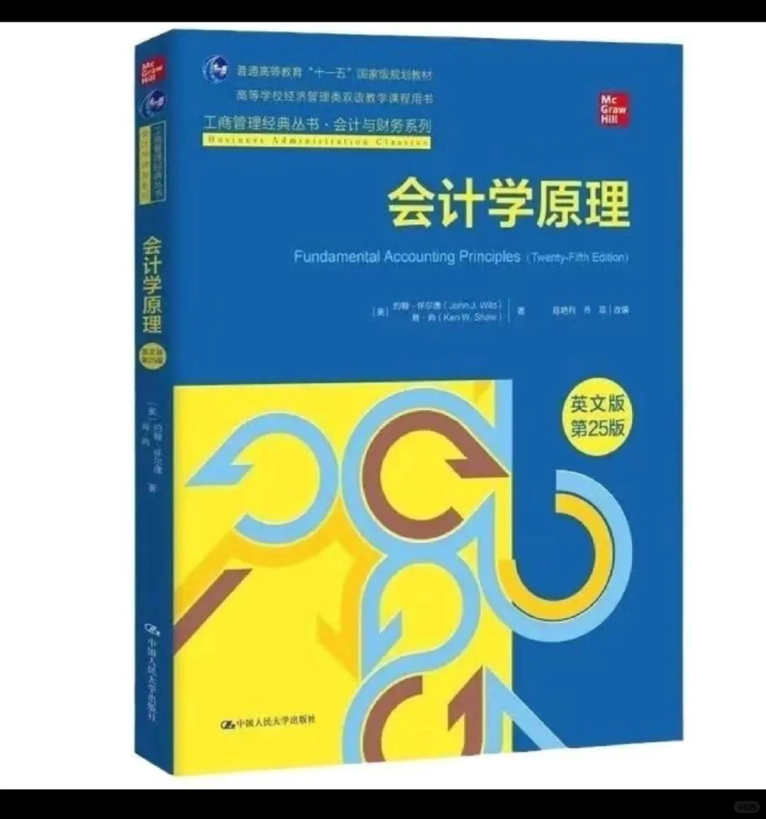 找不到这本PDF啊啊啊啊
