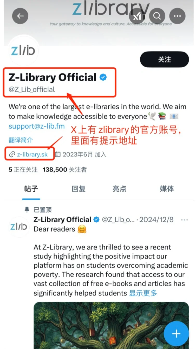 谁还不会用Z-lib啊