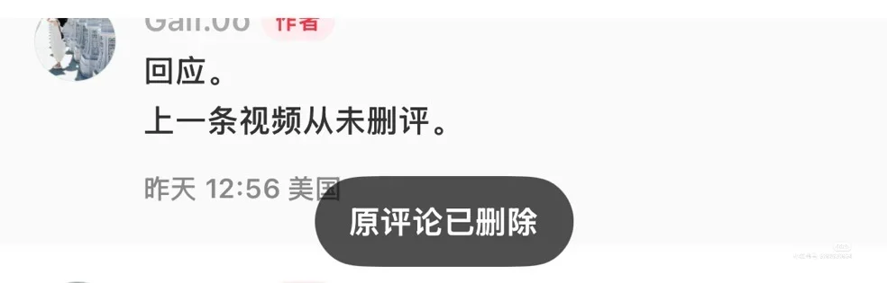 咪蒙高徒化身女权哲学博士男友