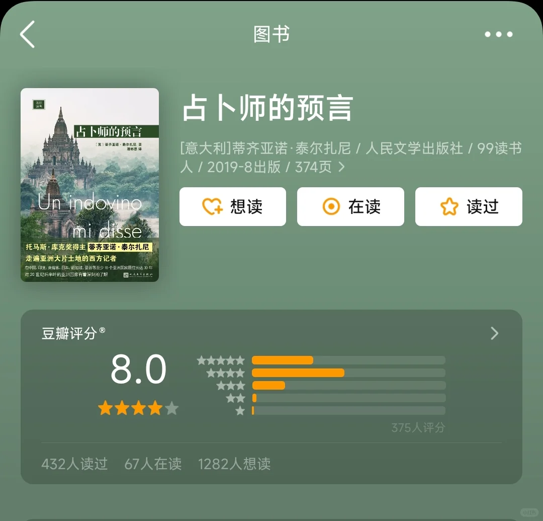 读书自由，做zlibrary的搬运工Day03