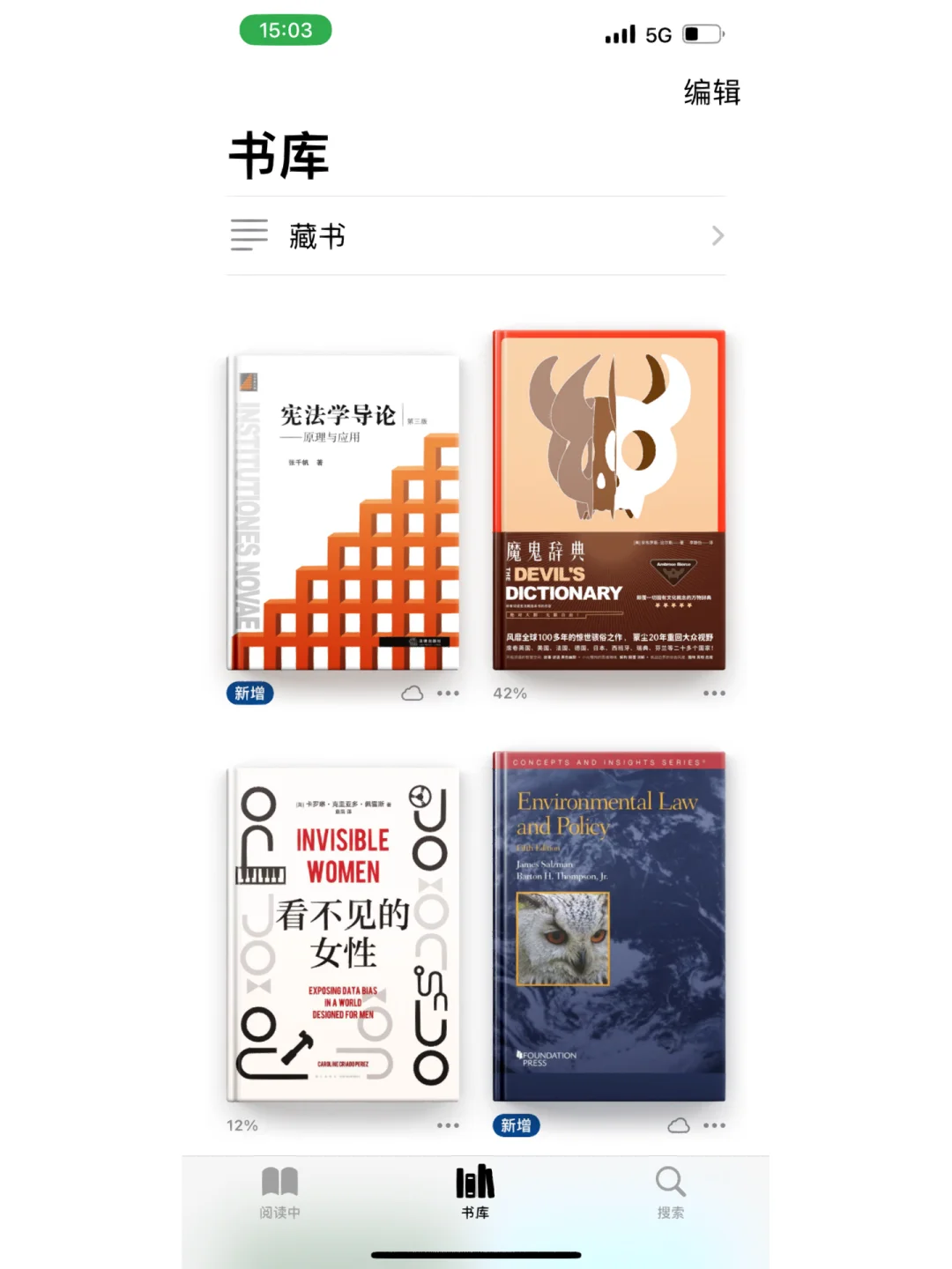 为什么我导入的书没有封面呢
