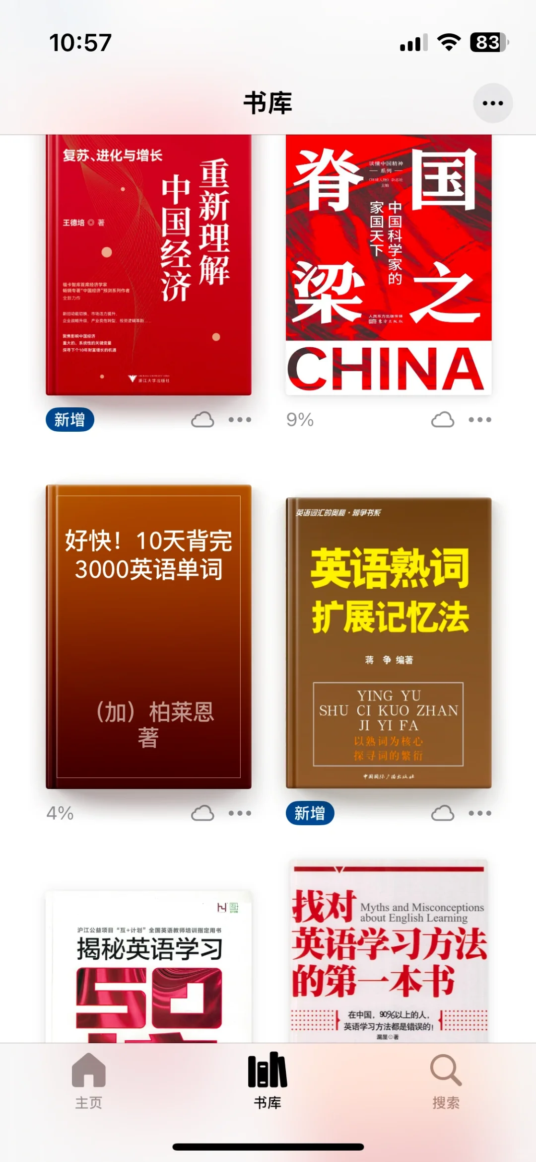 不需要翻墙登录Zlibrary的方法