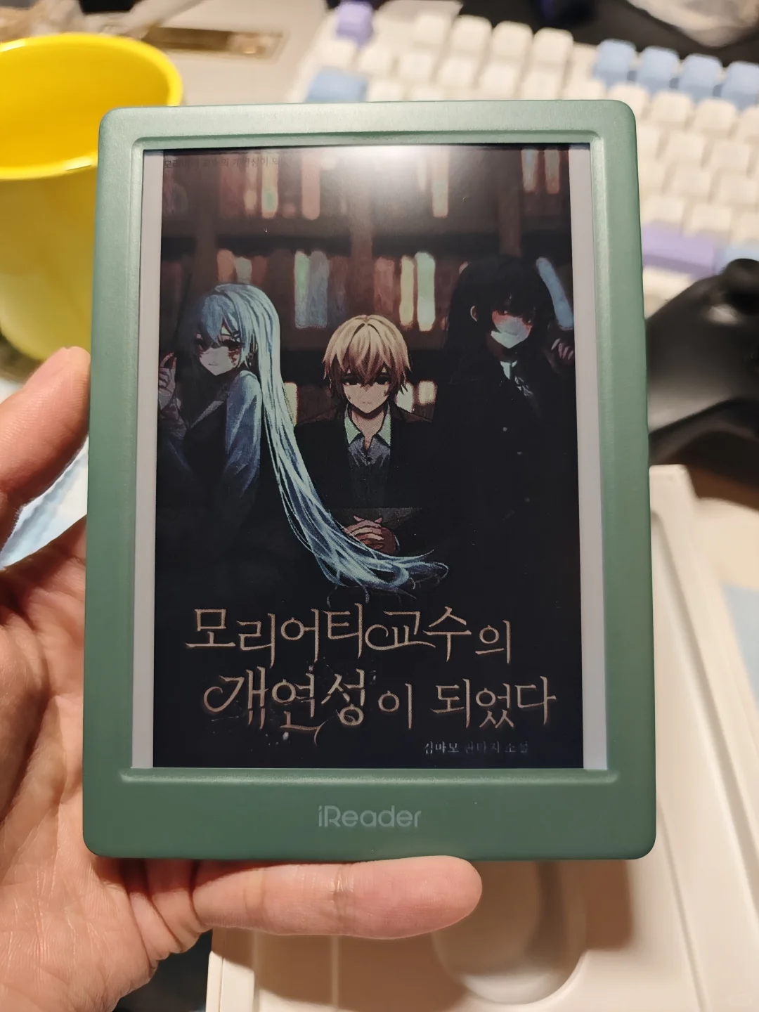 掌阅iReader Light4c，无敌好看清新～