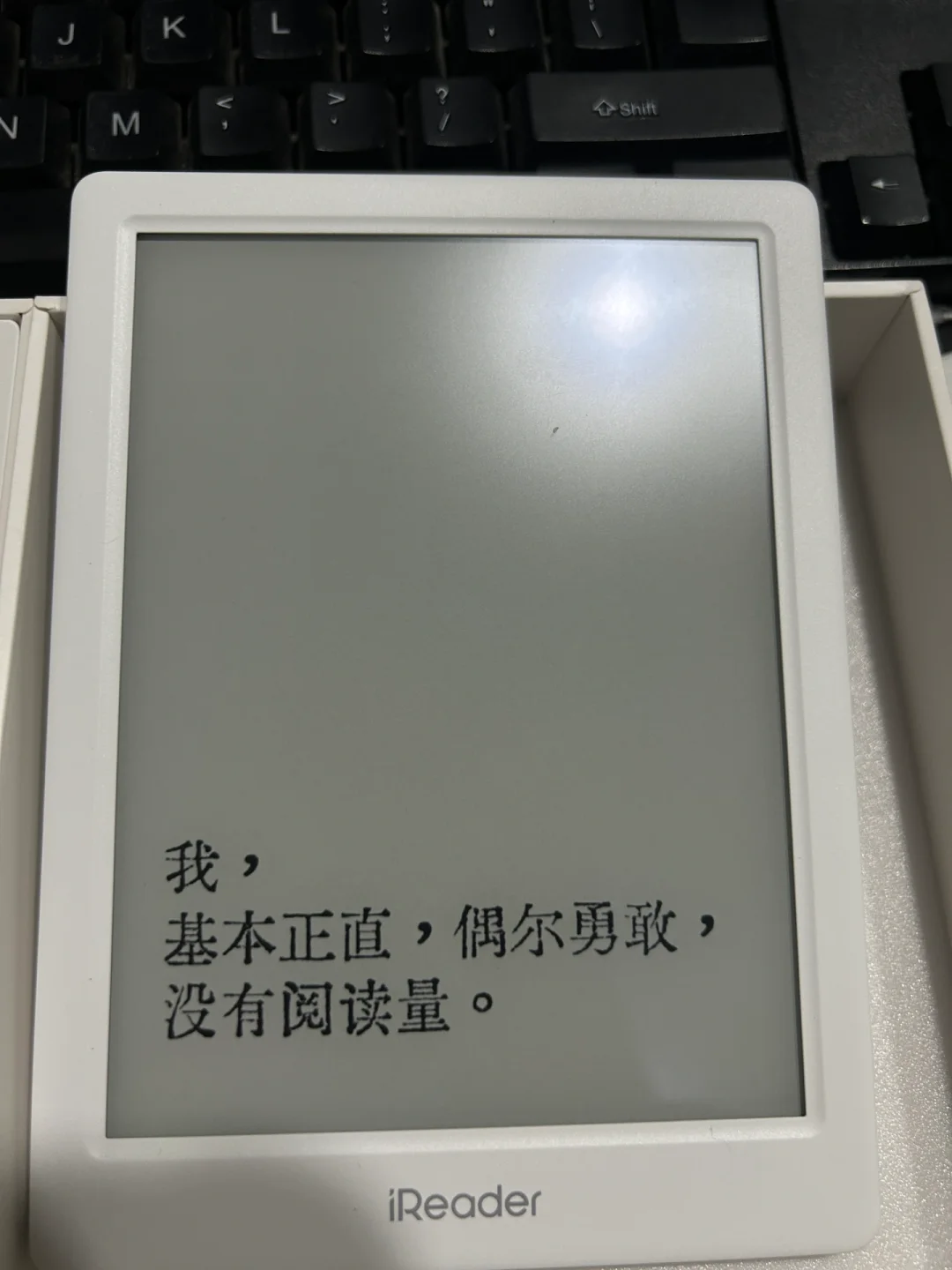 我也有自己的阅读器啦