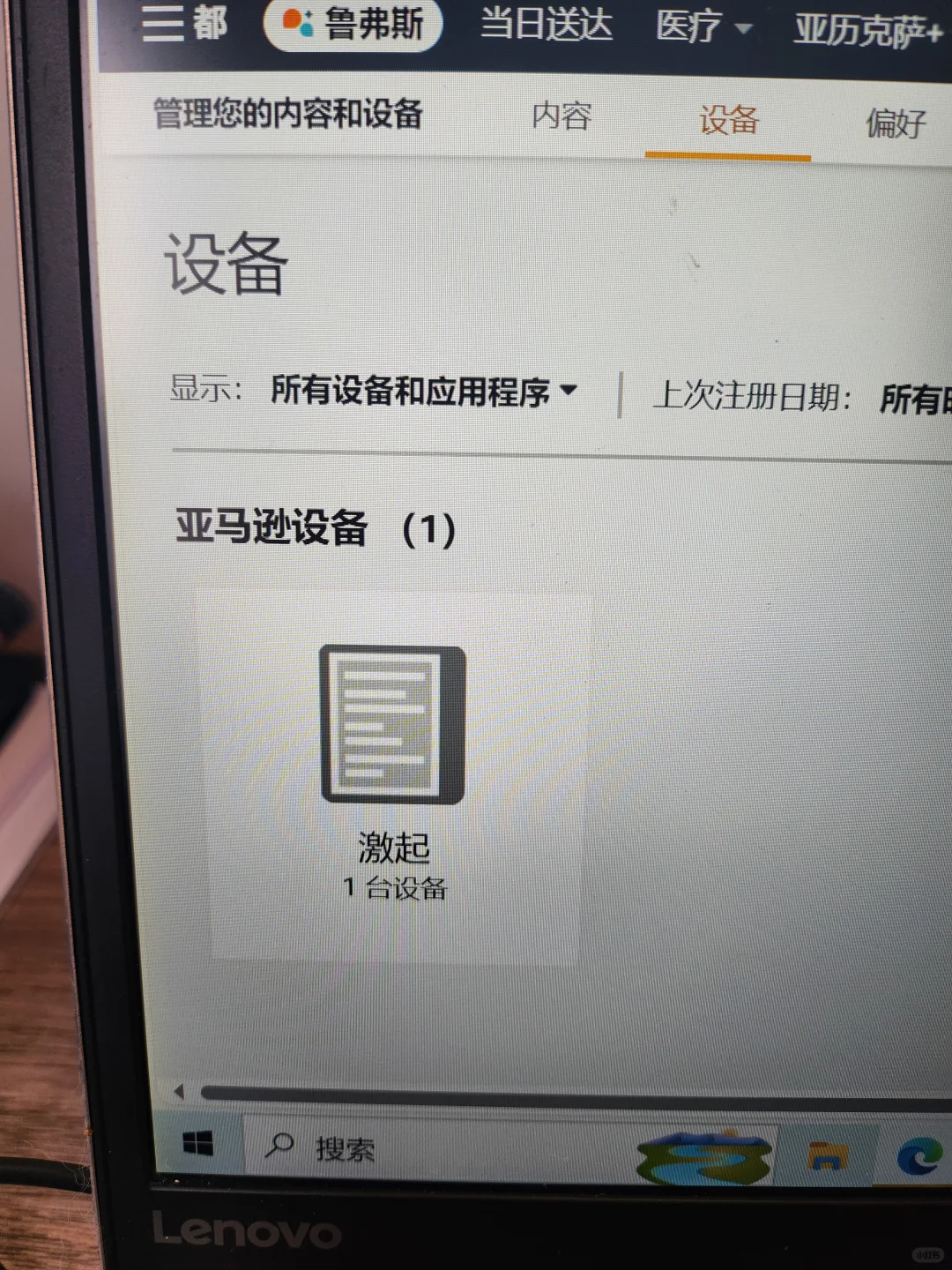 多抓鱼KPW3下车