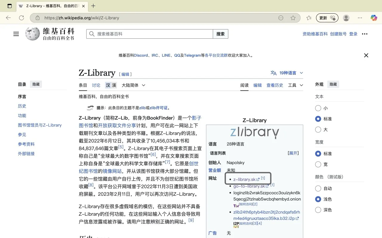 zlib可以在这儿快速获取入口
