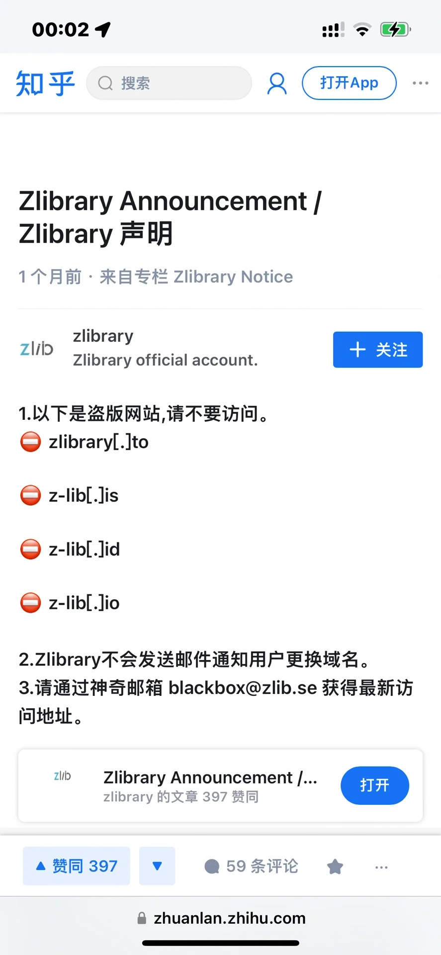 差点就莽撞了。。。