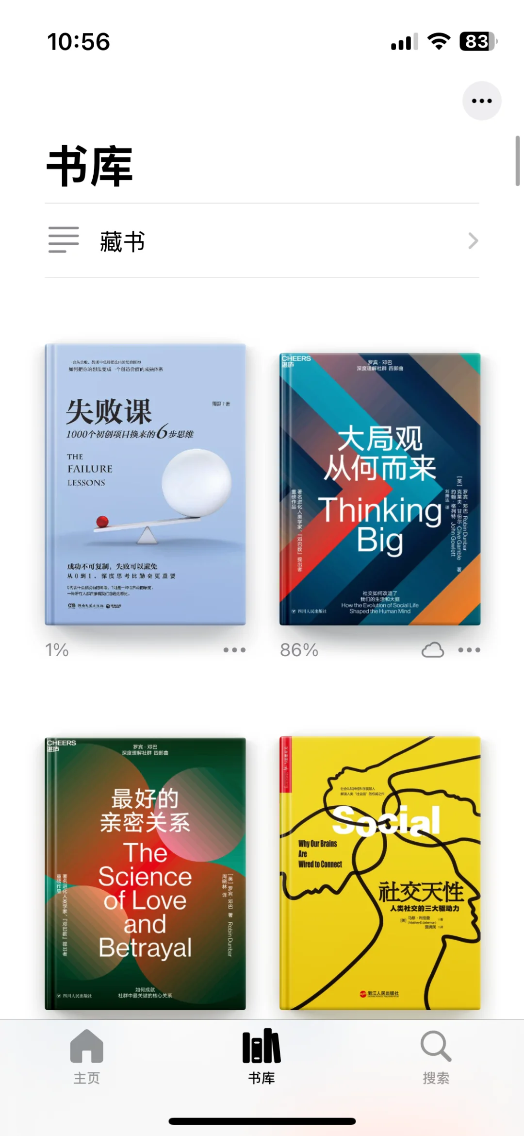 不需要翻墙登录Zlibrary的方法