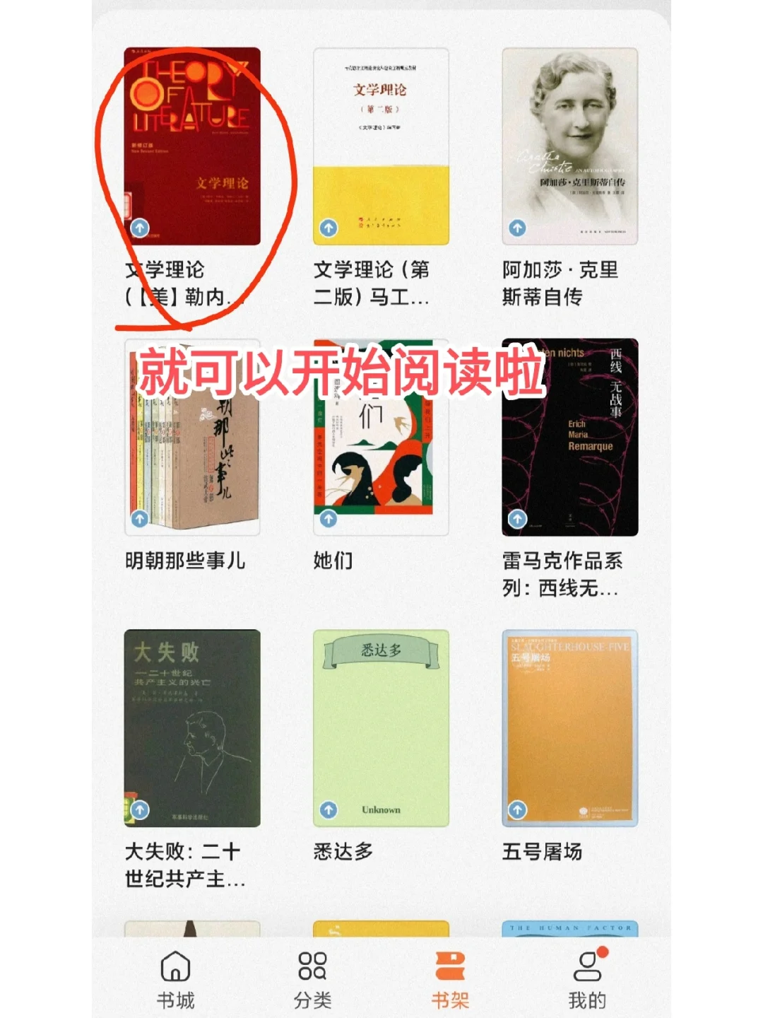 叮~Zlibrary使用方法更新