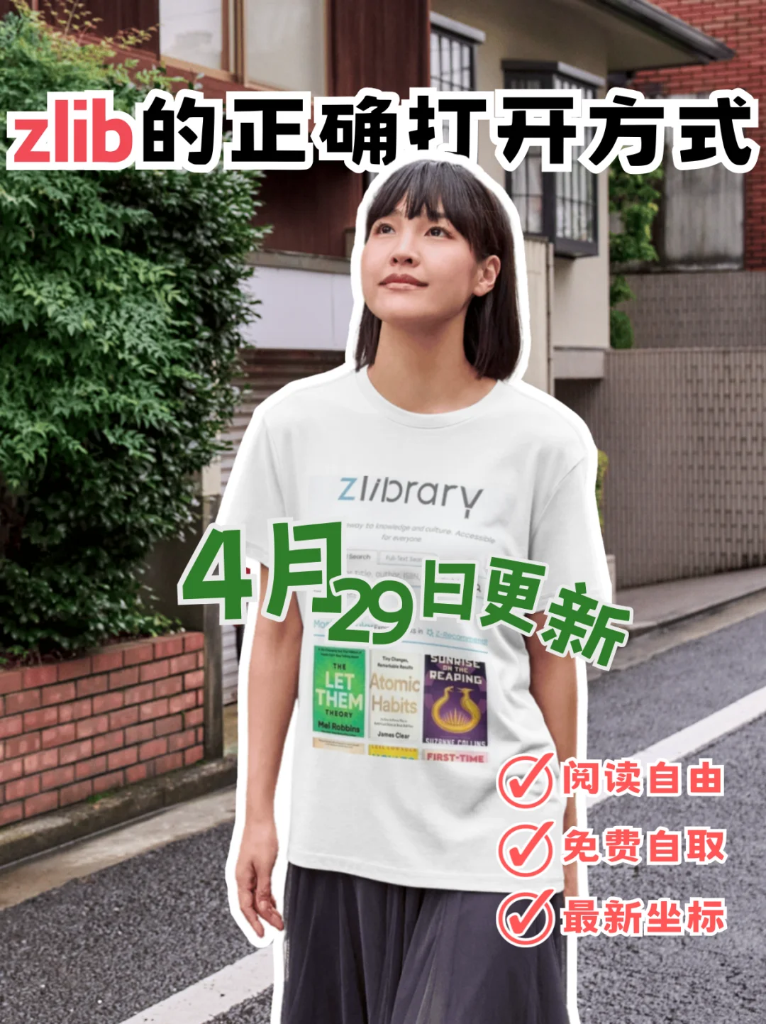 04/29📚zlibrary最新坐标🔗？用一篇笔记说透