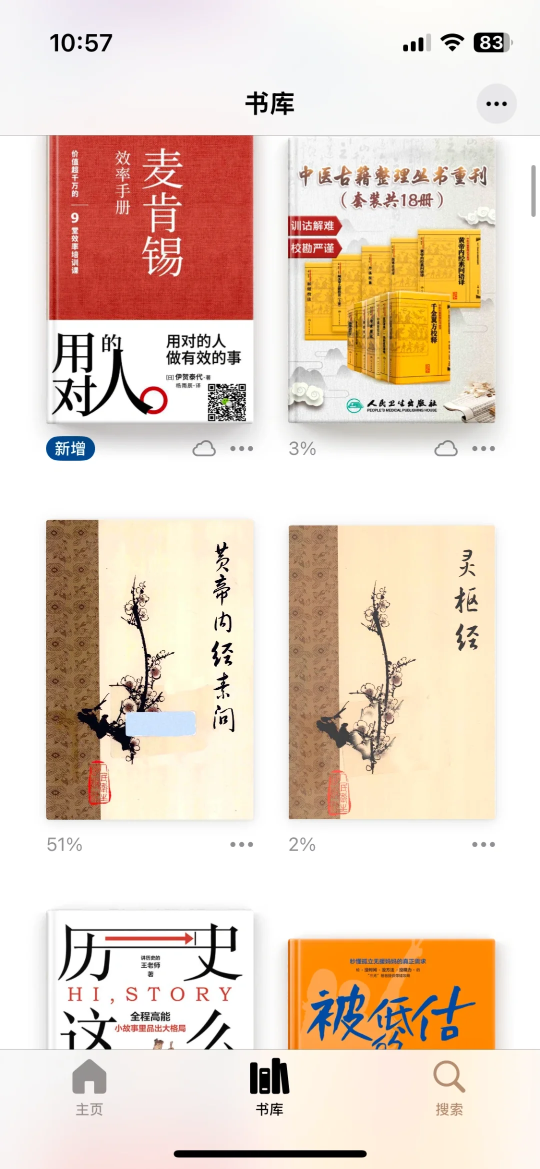 不需要翻墙登录Zlibrary的方法