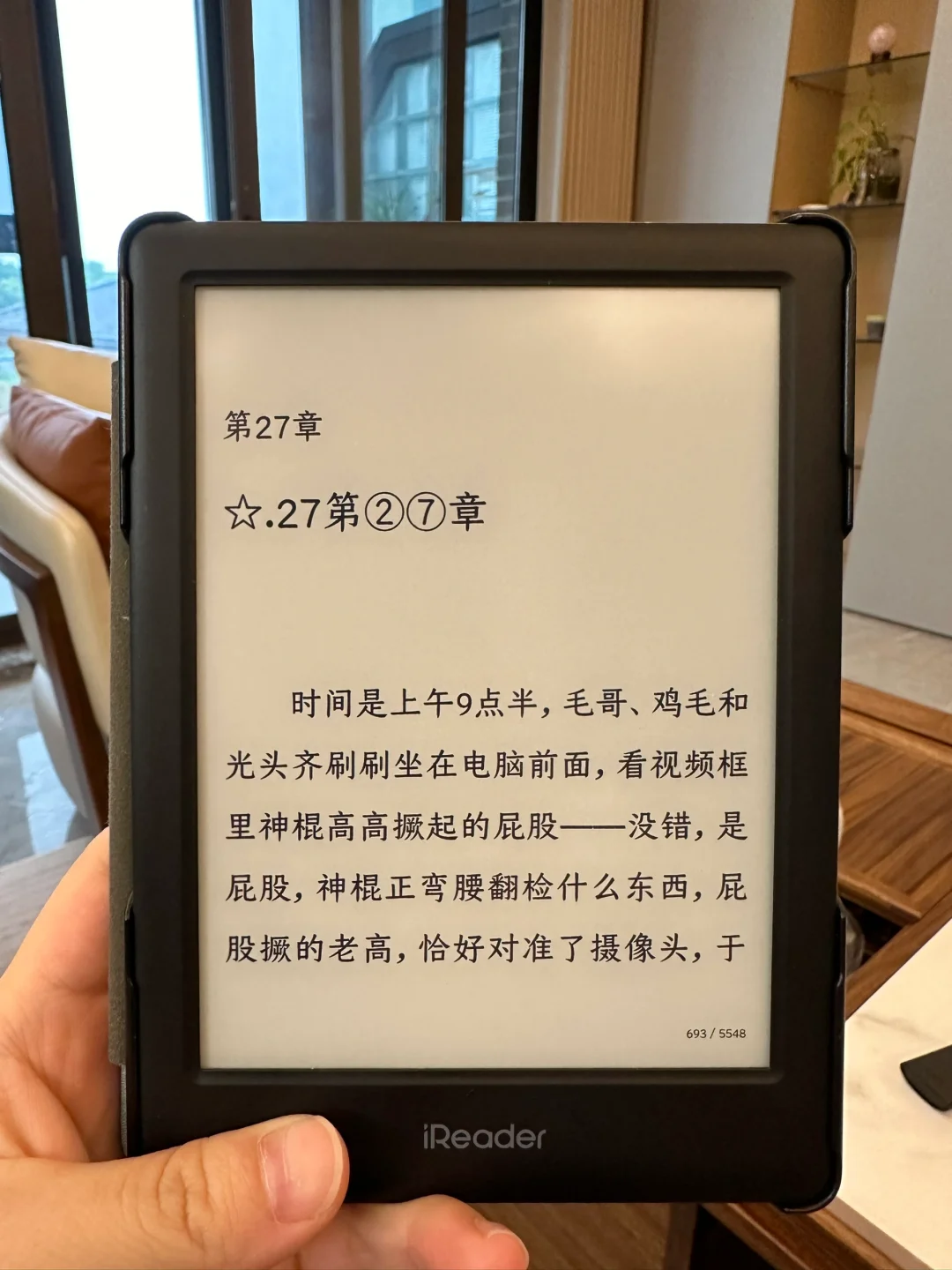 关于Kindle&ireader的一点点小小记录～