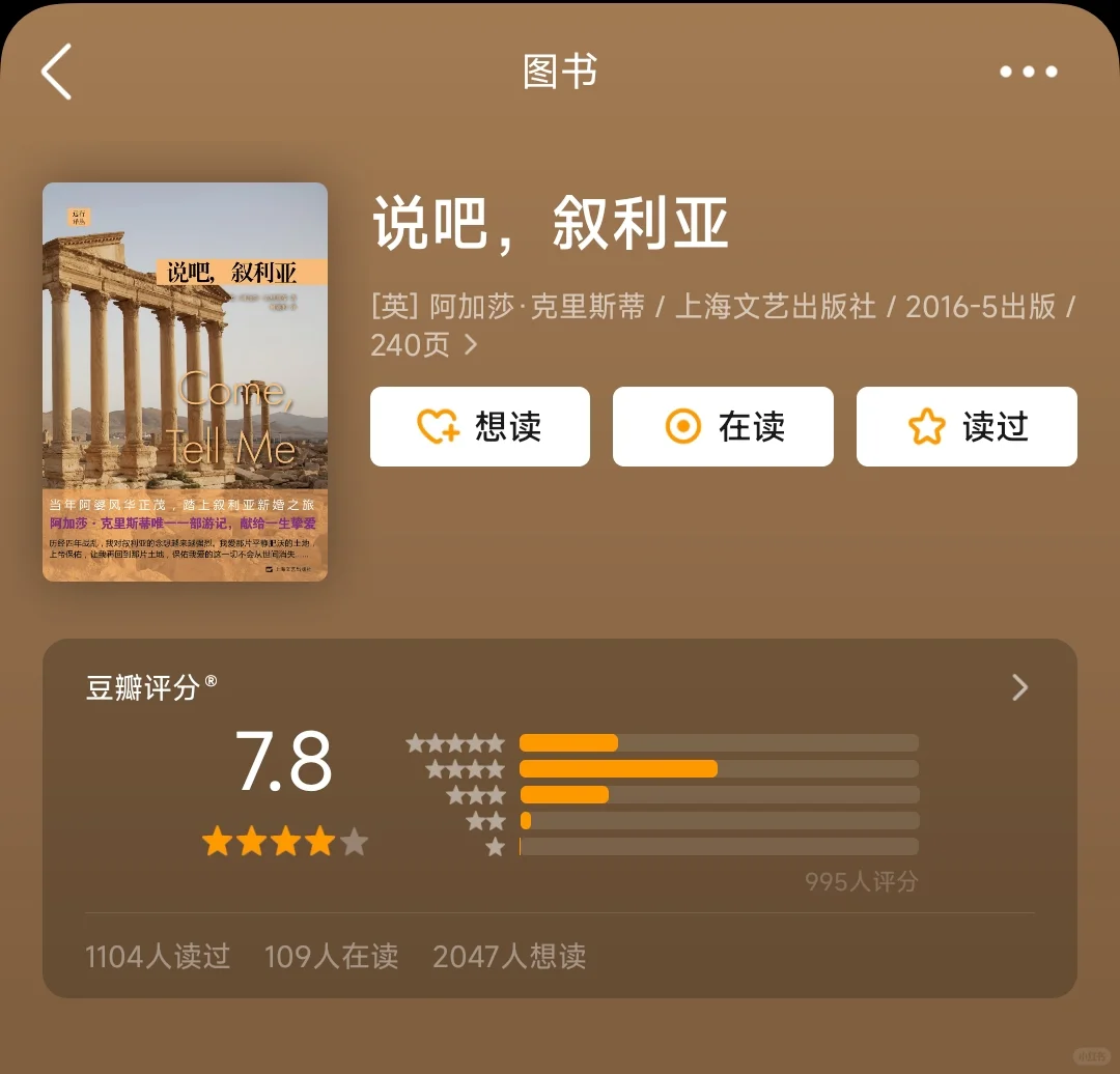 读书自由，做zlibrary的搬运工Day03