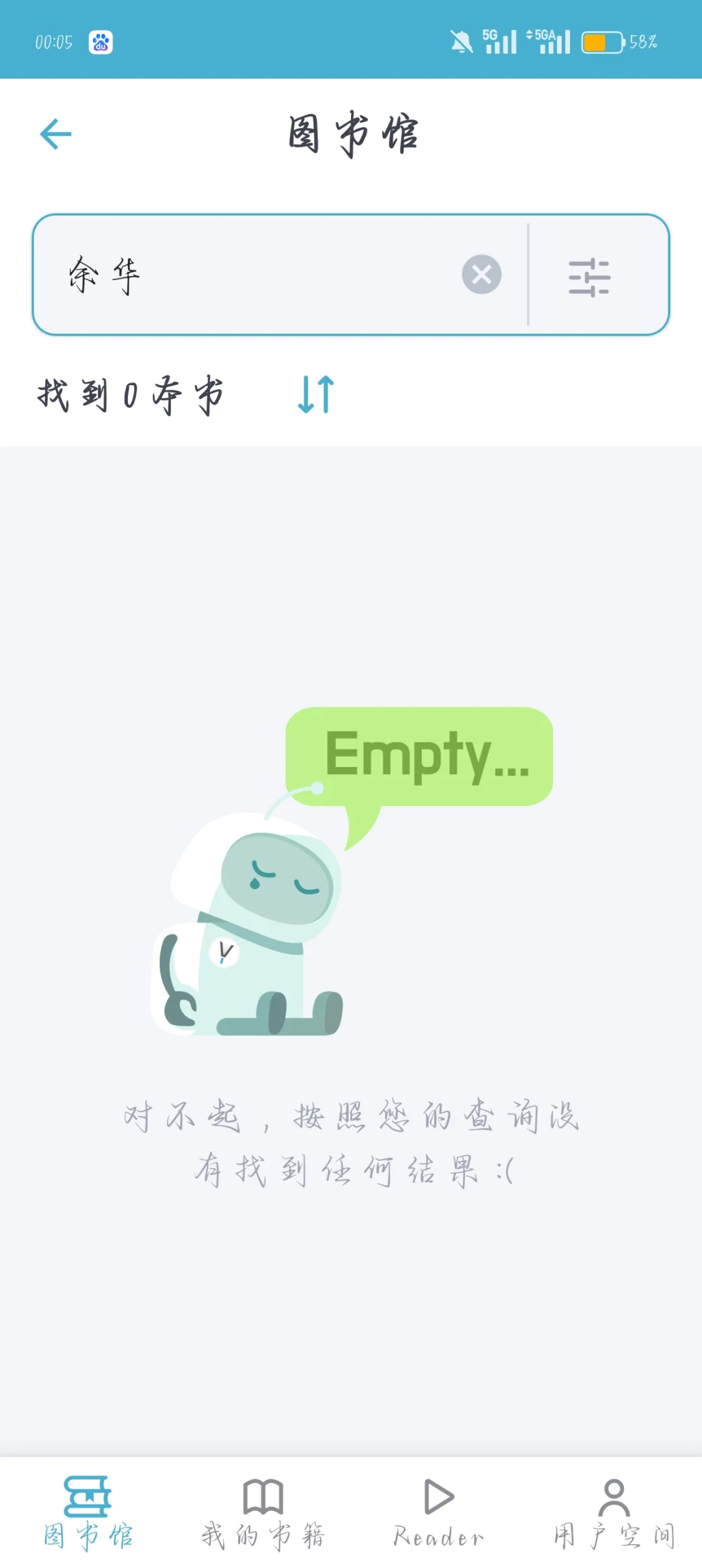 zlibrary搜不到书