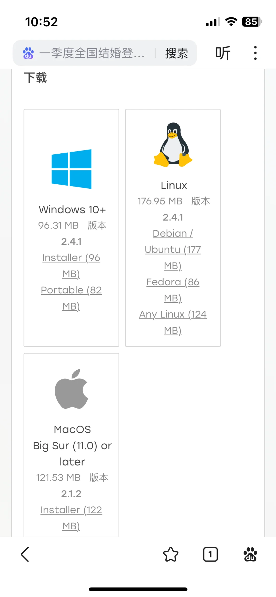 不需要翻墙登录Zlibrary的方法