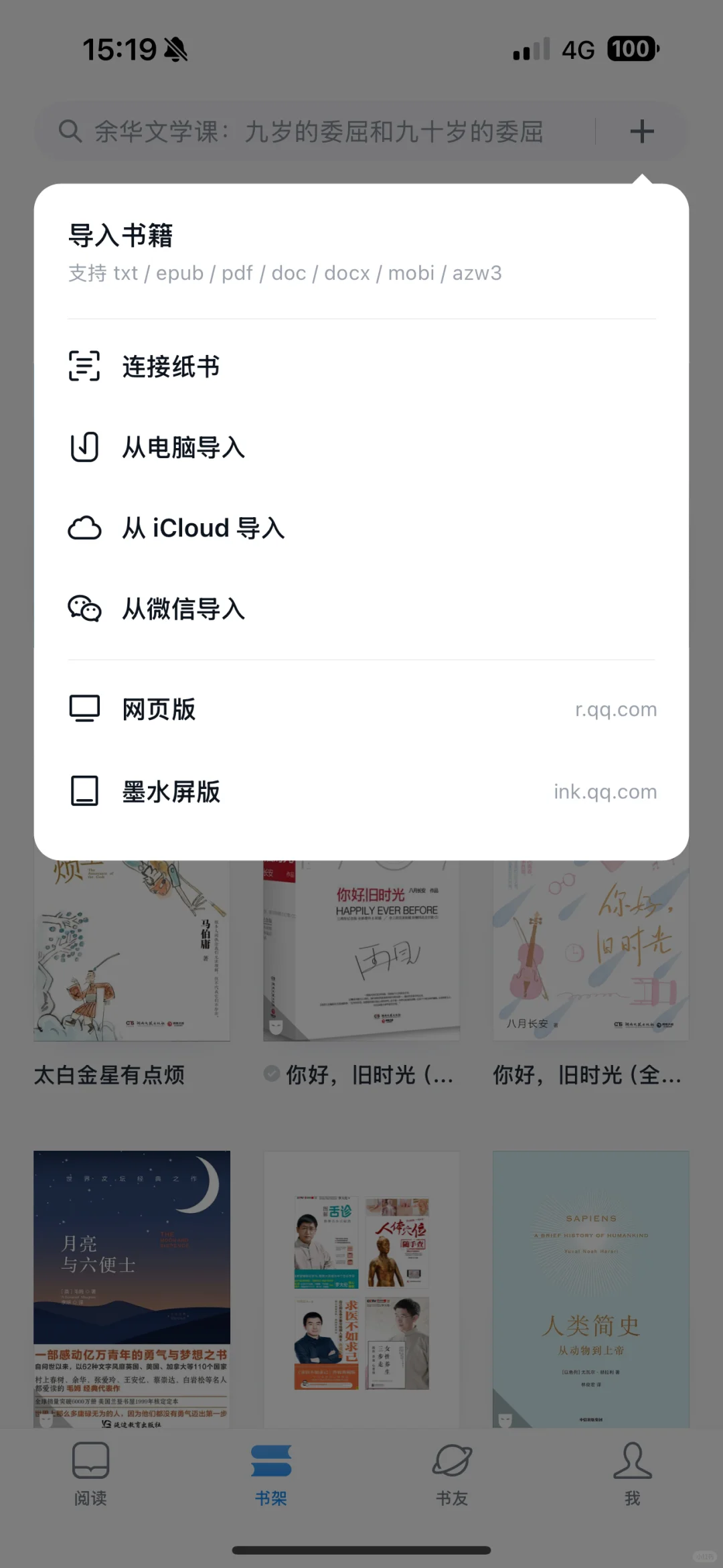 新发现哦
