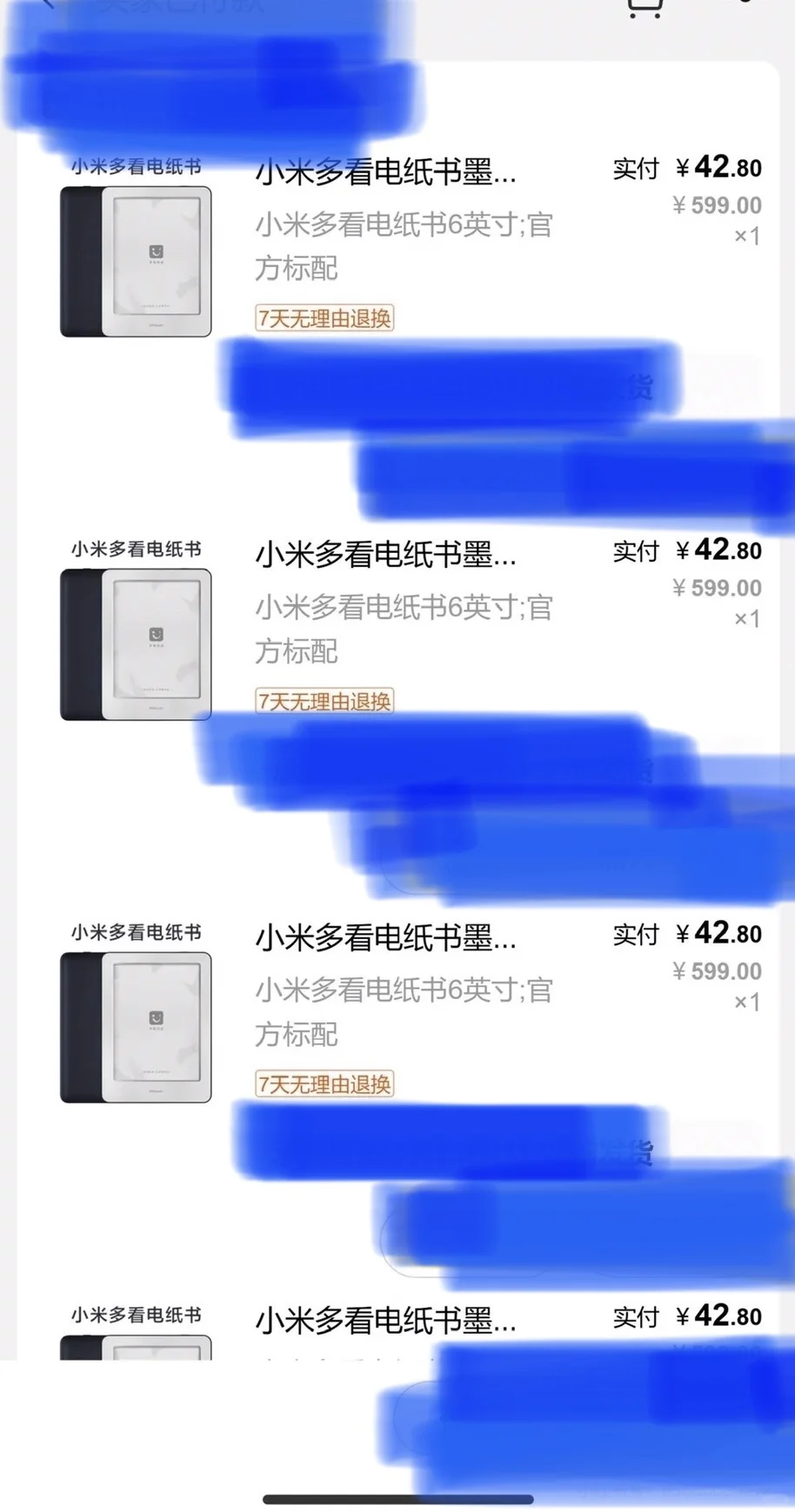 小米／多看 电纸书！🔥🔥这是闹哪样！！！