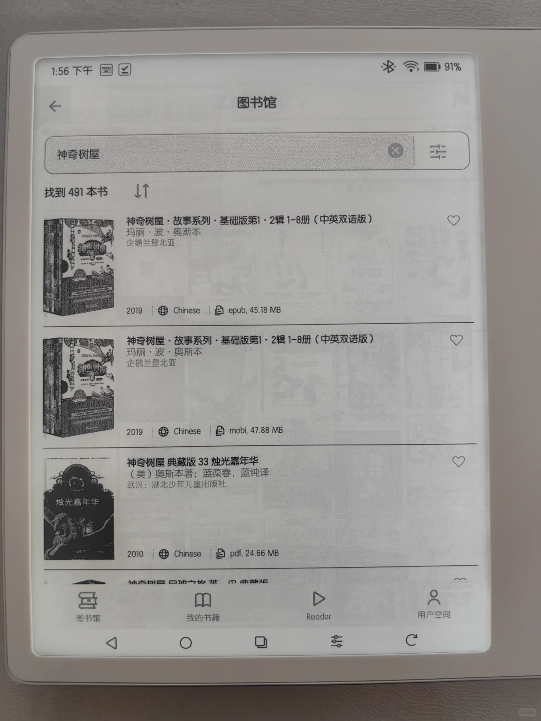 文石和zlib