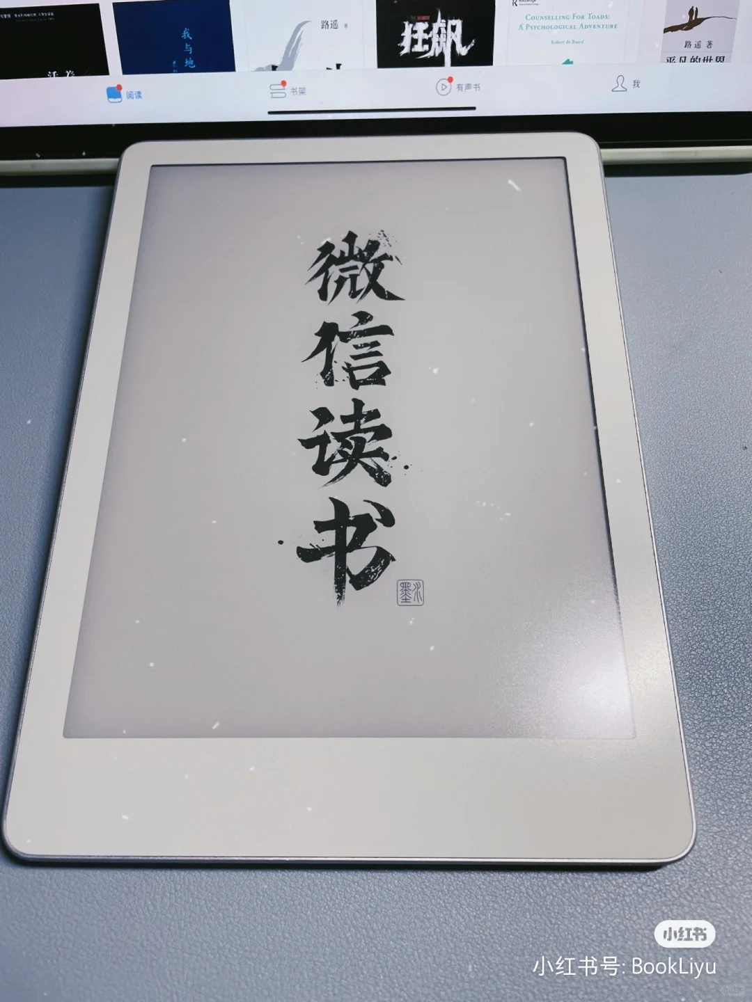 对微信读书阅读器的期待