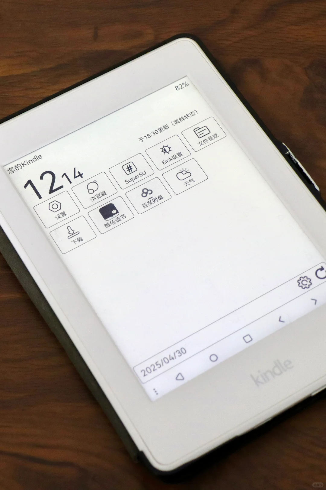 语文教师自用电子阅读器之Kindle