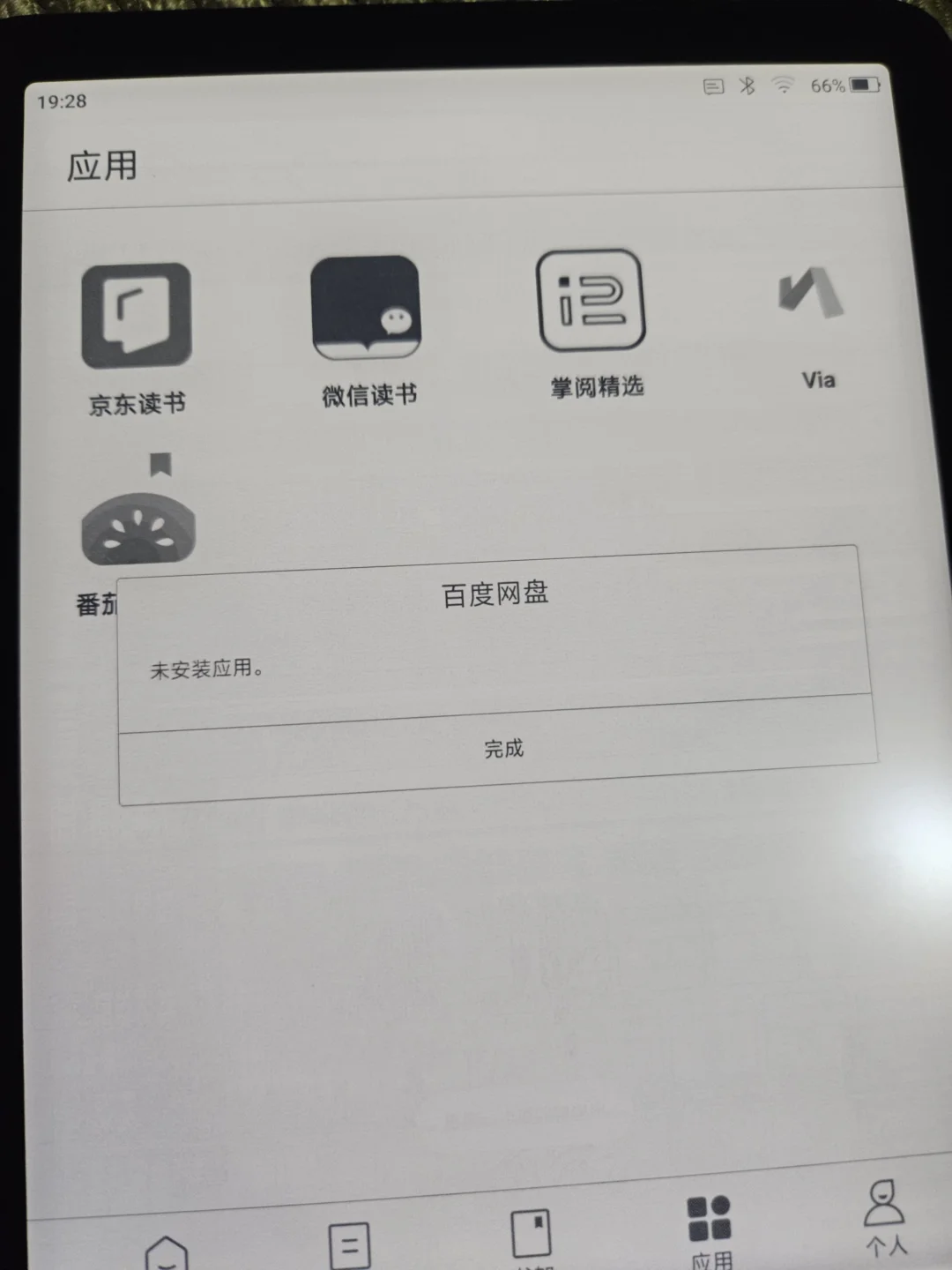 小米多看阅读器求助帖！！