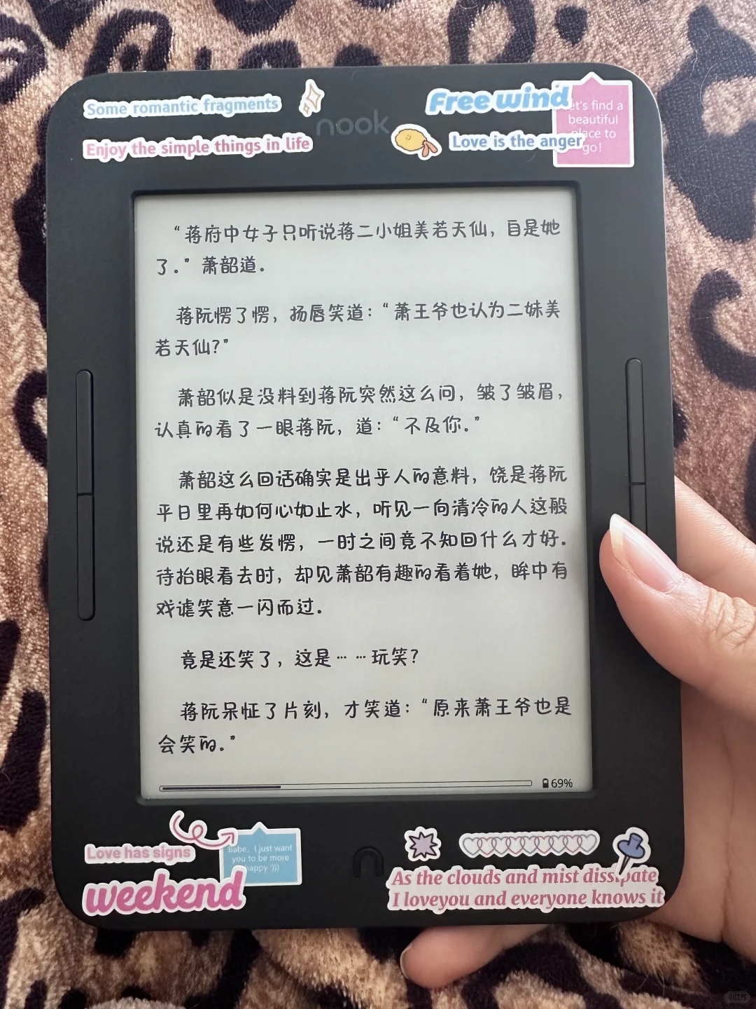 最舒服的时刻！
