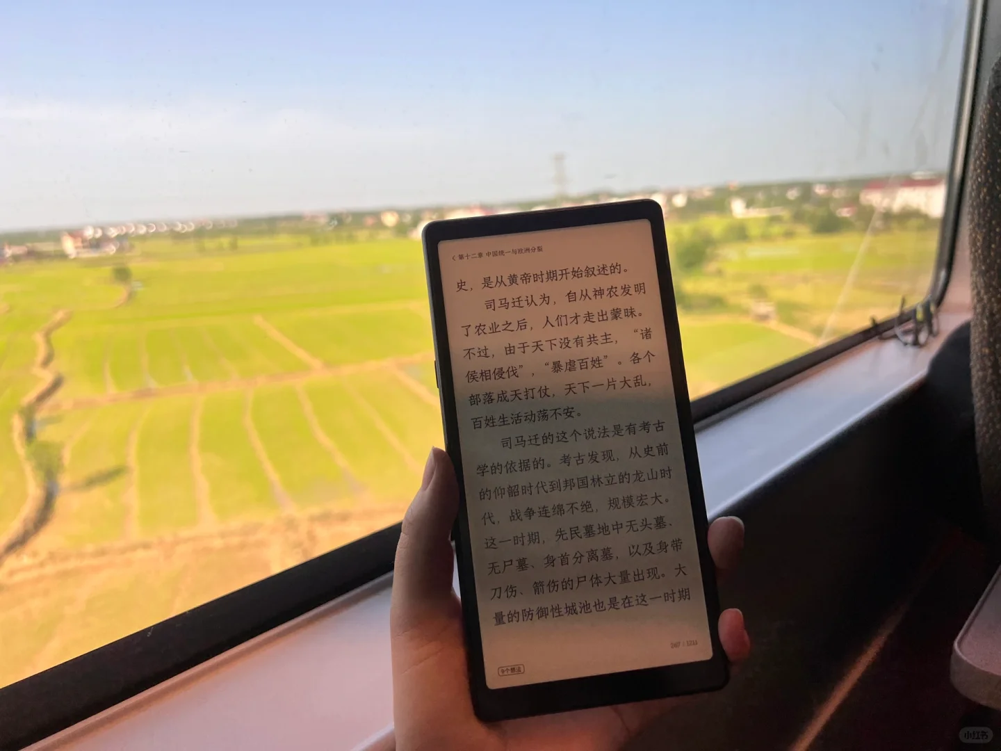 阅读器和高铁适配度100%