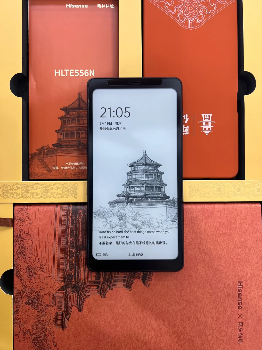 特价出一台