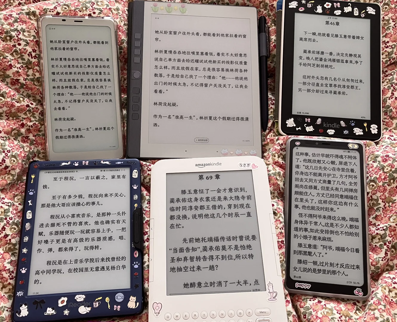 更新版阅读器全家福(^^)