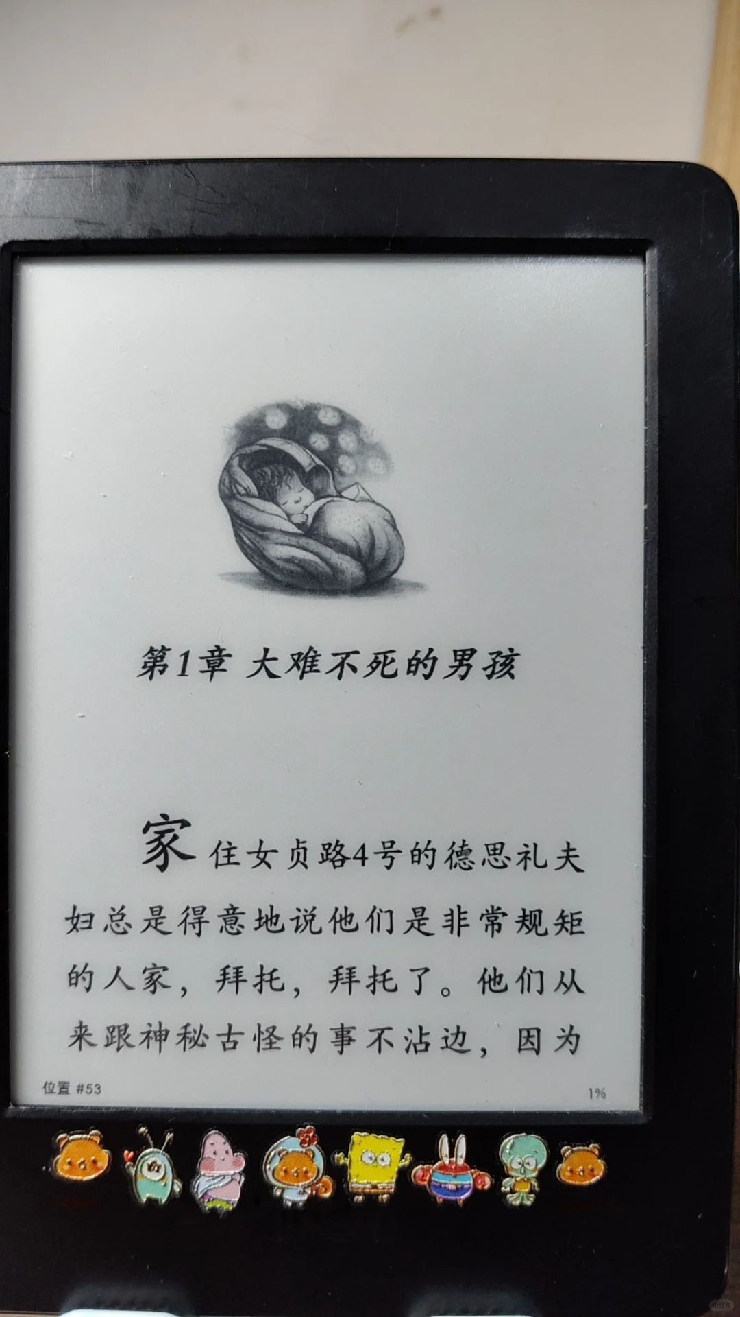 kindle，我也算是吃上饭啦