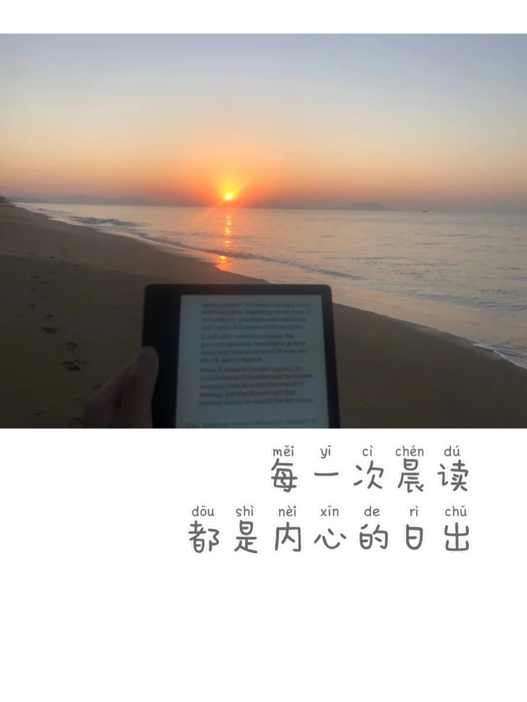 一年读200本书｜我常用的电子阅读设备分享