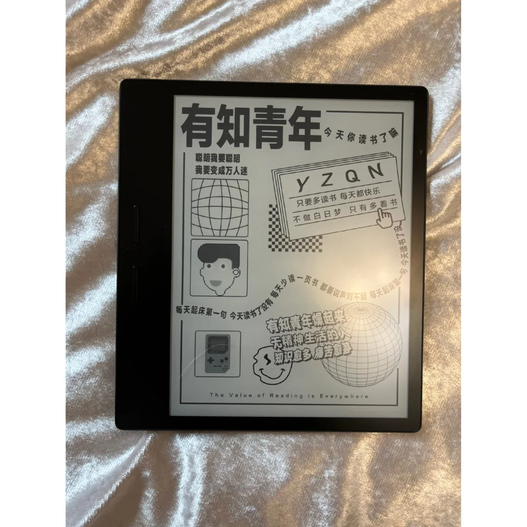 掌阅iReader Ocean2使用两周感受