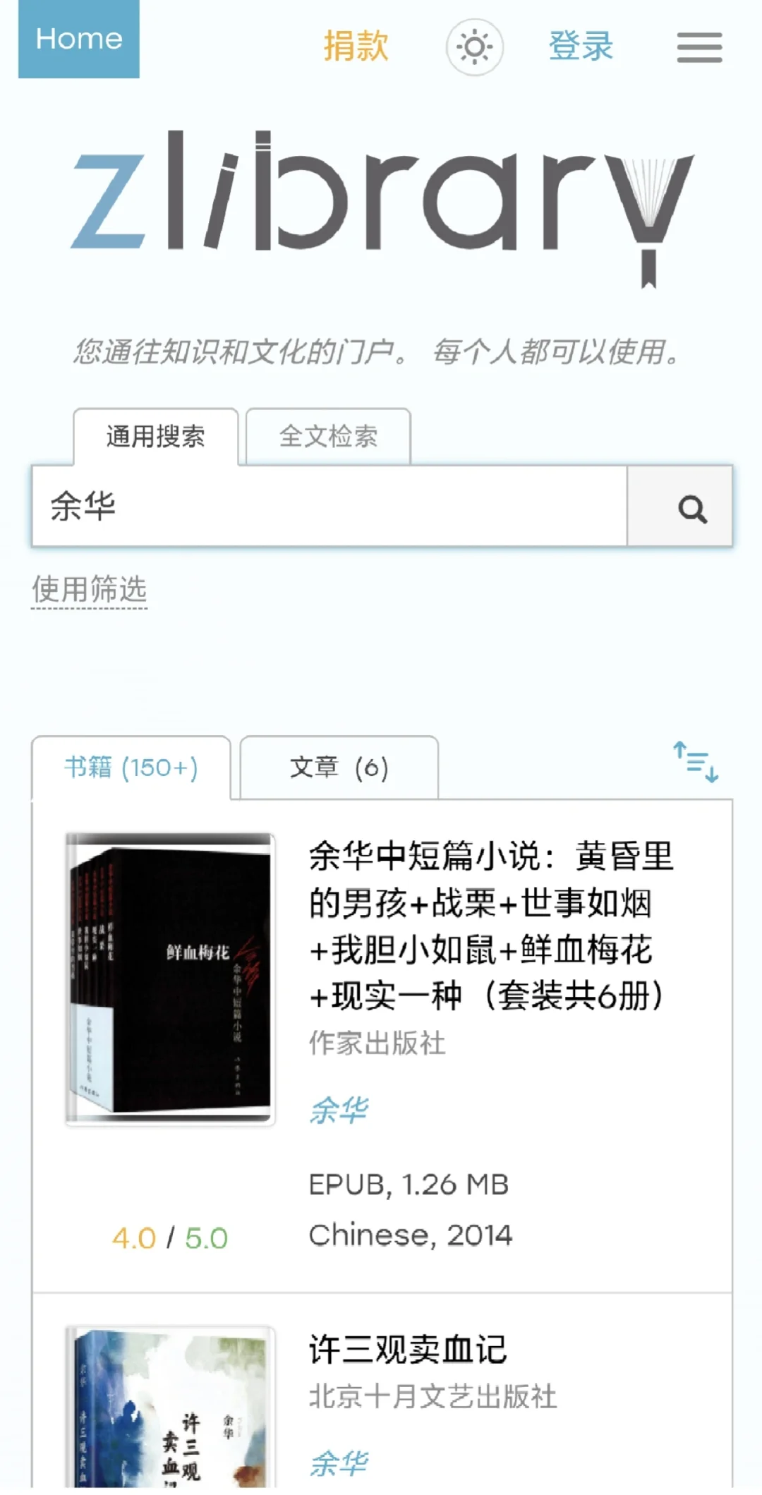 zlibrary吊打任何阅读软件