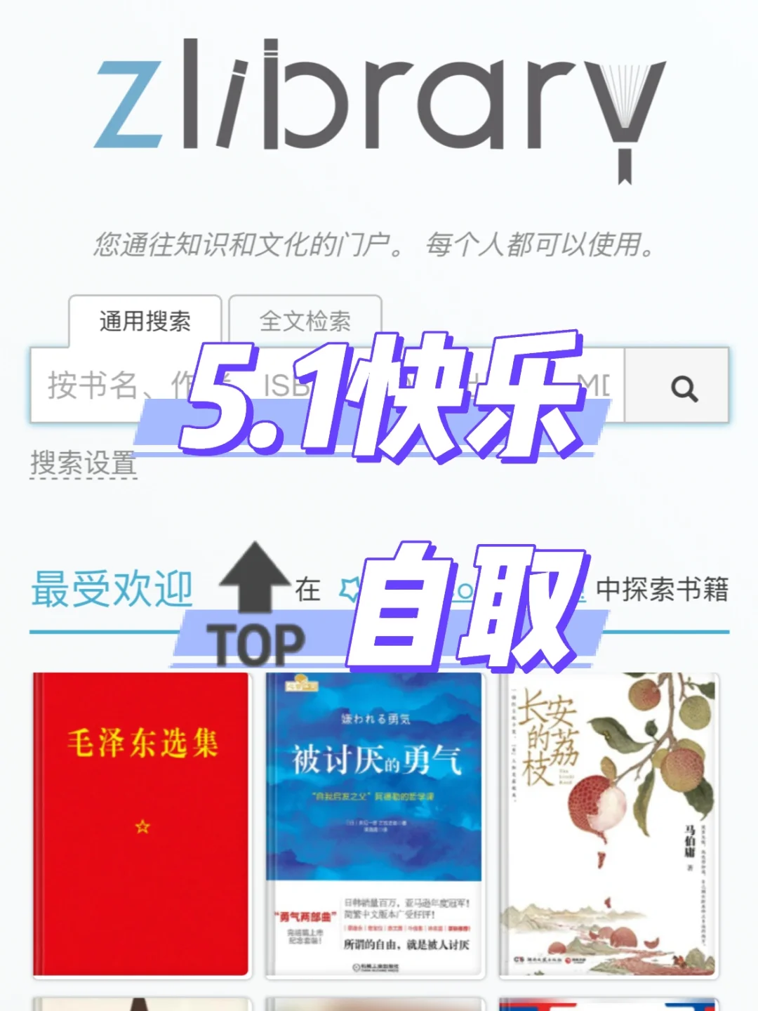 zlib丨5月1日🔍一切正常🔝自取无👗❤️