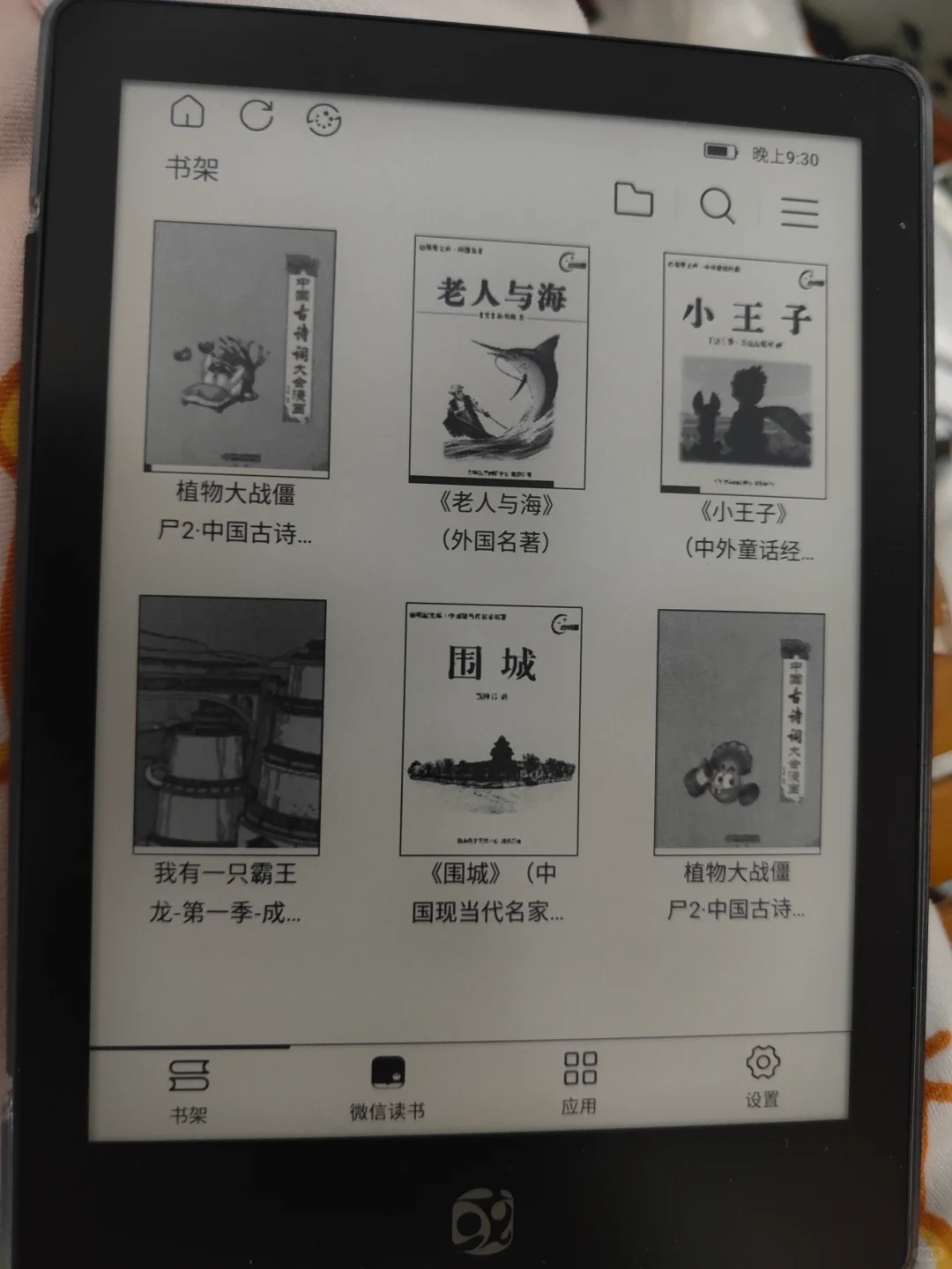 真·时代的眼泪