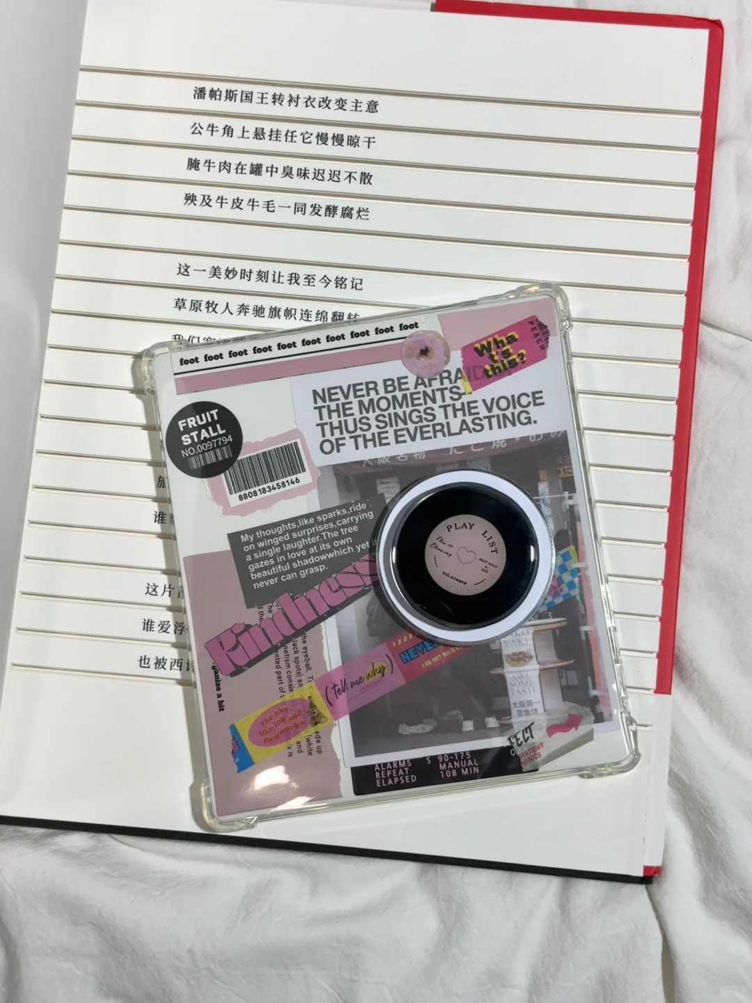 试了一个！然后就把所有阅读器都装上了！！