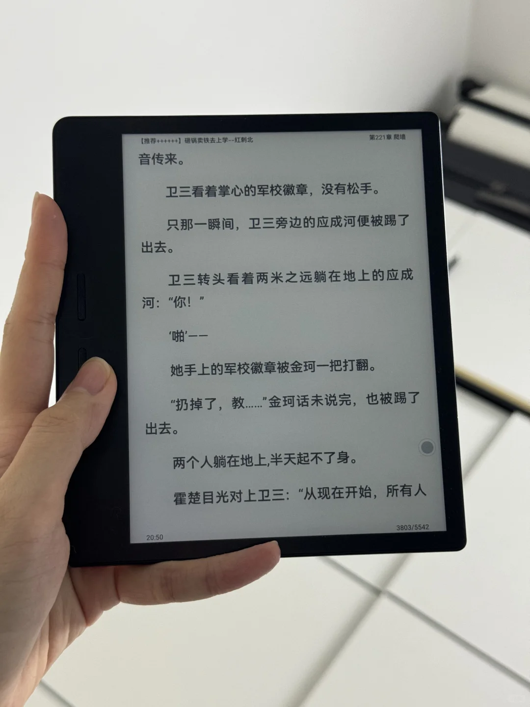 掌阅o4t 使用日常