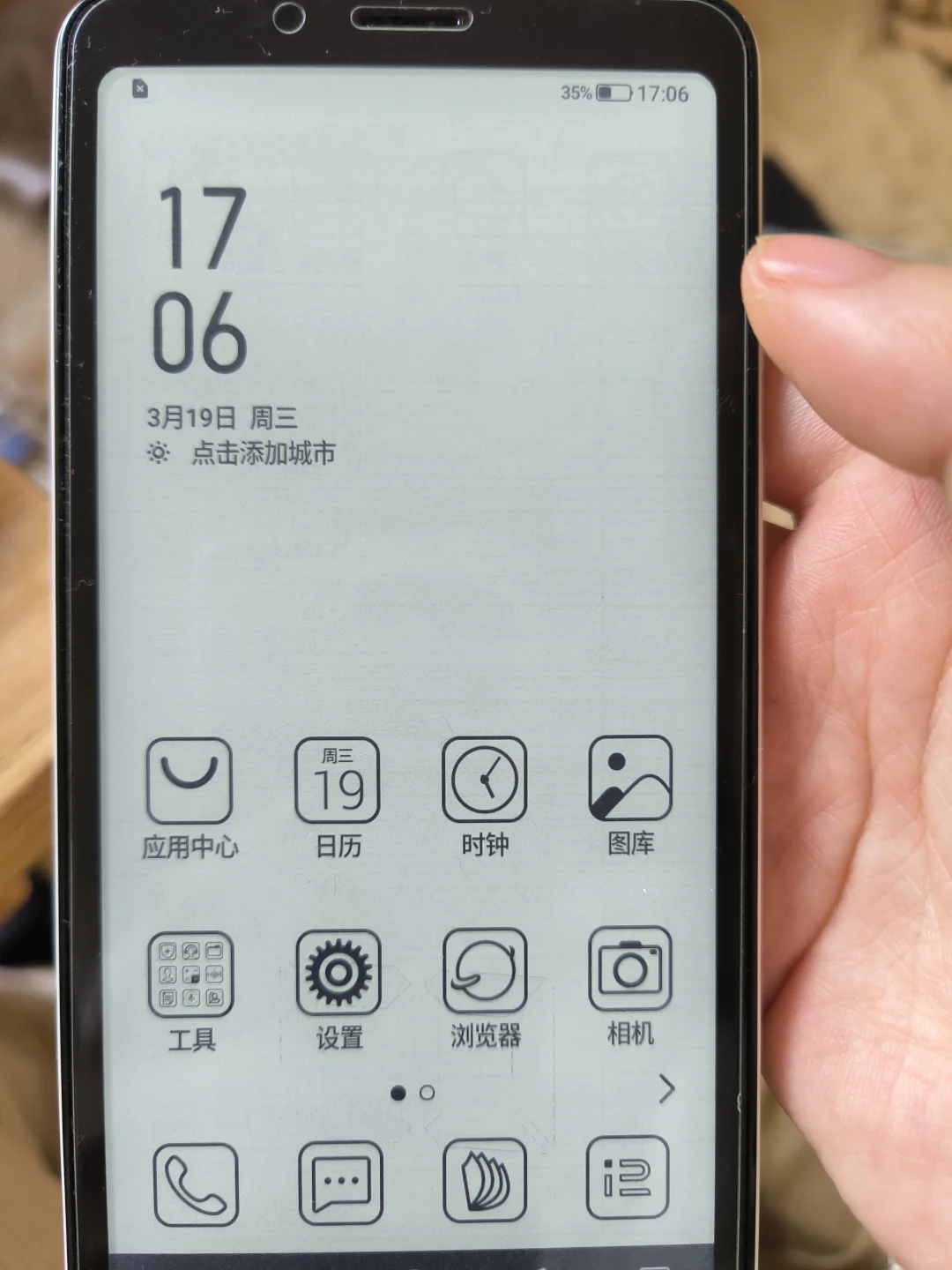 我拥有过又出手的小垃圾们