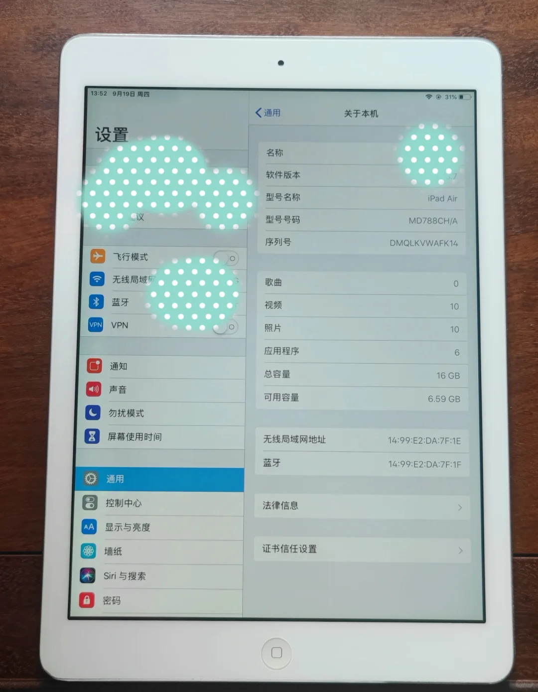 读书装备的低成本极简组合。也来晒晒你的吧