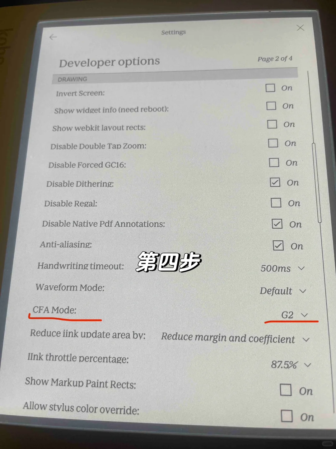 kobo colour 彩色模式设置教程