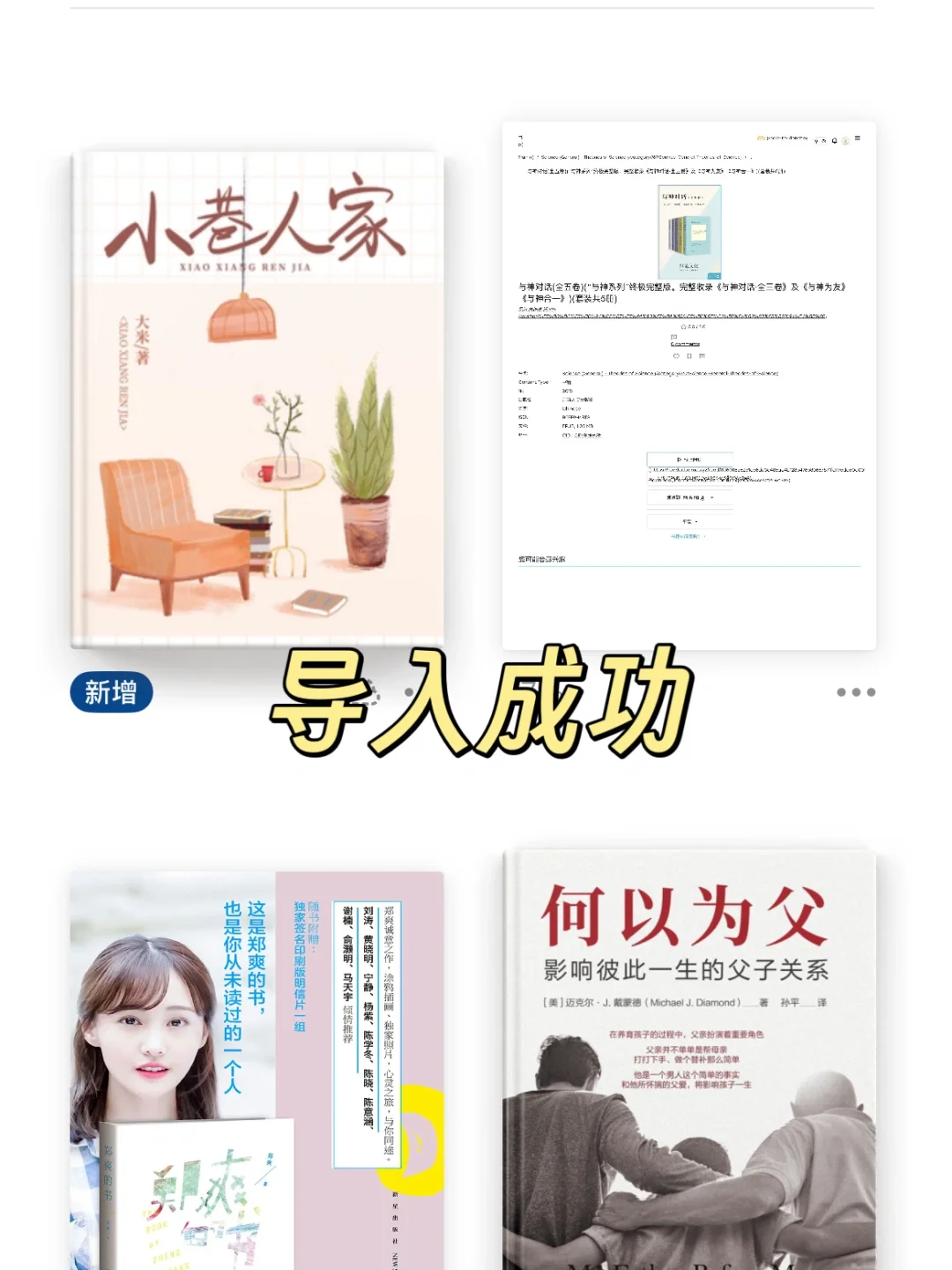无限量读书自由🔥Zlib+IPad/iPhone真香警告