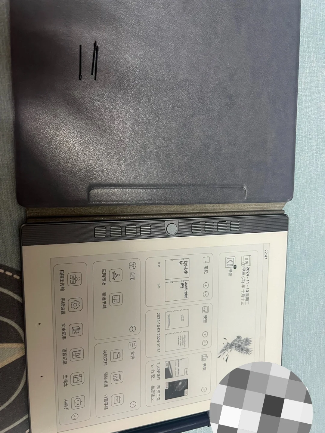 聊一聊汉王电纸书(N10mini 2023)的使用体验