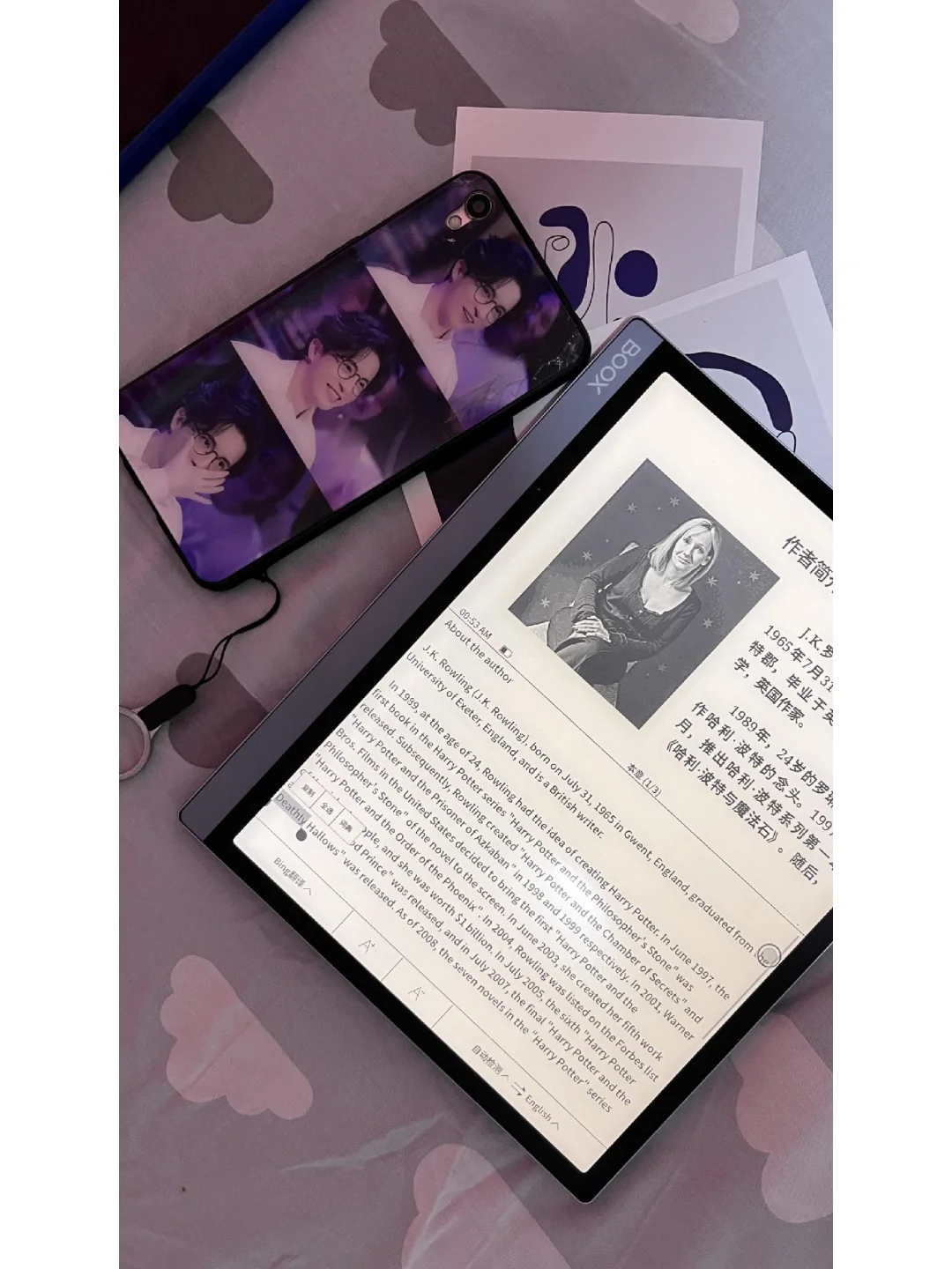 墨水屏办公阅读一体化